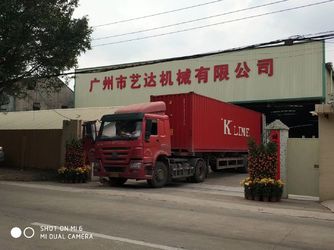 China GUANGZHOU LEADER EQUIPMENT CO., LTD. Company Profile