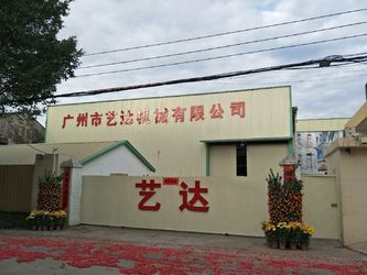 China GUANGZHOU LEADER EQUIPMENT CO., LTD. Company Profile